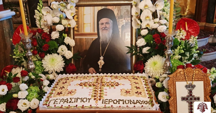 Σε κλίμα οδύνης το τεσσαρακονθήμερο μνημόσυνο του Αρχιμανδρίτη του Οικουμενικού Θρόνου Γερασίμου Πετρολέκα