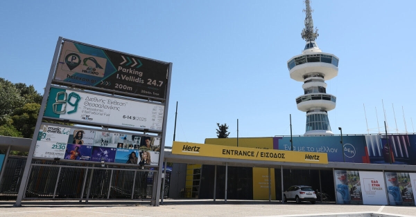 ΔΕΘ | Εγκαίνια Περιπτέρου Περιφέρειας Πελοποννήσου