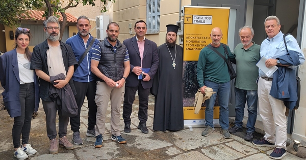 Ο Θ. Βερούτης στην εκδήλωση με θέμα: Αποκατάσταση δικτύου μονοπατιών στον κεντρικό-ανατολικό Ταΰγετο