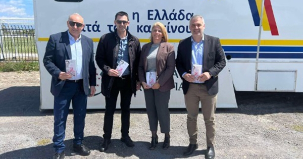 Δωρεάν εξετάσεις για την πρόληψη του καρκίνου στον Δήμο Ευρώτα – Σε εξέλιξη το πρόγραμμα της Περιφέρειας Πελοποννήσου