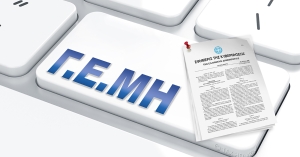 Πραγματοποιήθηκε χθες η διαδικτυακή εκδήλωση με θέμα: «Διοικητικές κυρώσεις για παραβάσεις σχετικά με την εμπορική δημοσιότητα (Γ.Ε.Μη)»