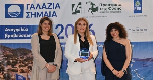 Τιμητική διάκριση για την ακτή Νεάπολης του Δήμου Μονεμβασίας