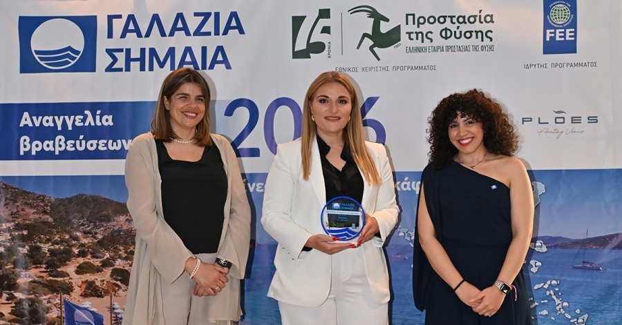Τιμητική διάκριση για την ακτή Νεάπολης του Δήμου Μονεμβασίας