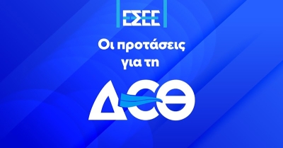 Στ. Καφούνης: «Η ανάπτυξη της οικονομίας περνά μέσα από τη στήριξη των μικρομεσαίων επιχειρήσεων»
