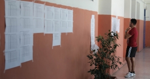 Αποτελέσματα πανελληνίων: Αυτή την ημέρα θα ανακοινωθούν - Πότε θα βγουν οι βάσεις