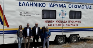 Επίσκεψη του Δημάρχου Ευρώτα στην ειδική αυτοκινούμενη μονάδα του Ελληνικού Ιδρύματος Ογκολογίας