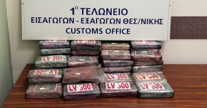ΑΑΔΕ: 81 κιλά κοκαΐνης, αξίας άνω των 2,2 εκ. ευρώ κατασχέθηκαν στο λιμάνι της Θεσσαλονίκης