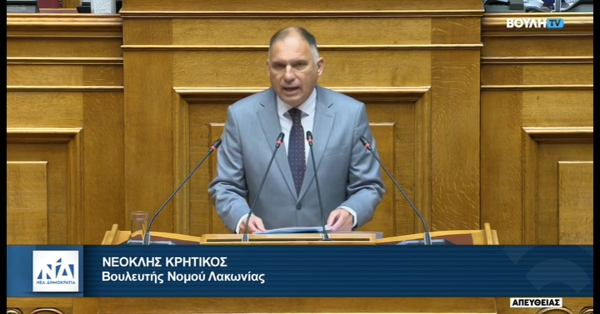 Ψηφίσθηκε το νομοσχέδιο του Υπουργείου Εθνικής Οικονομίας και Οικονομικών