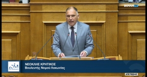 Ψηφίσθηκε το νομοσχέδιο του Υπουργείου Εθνικής Οικονομίας και Οικονομικών