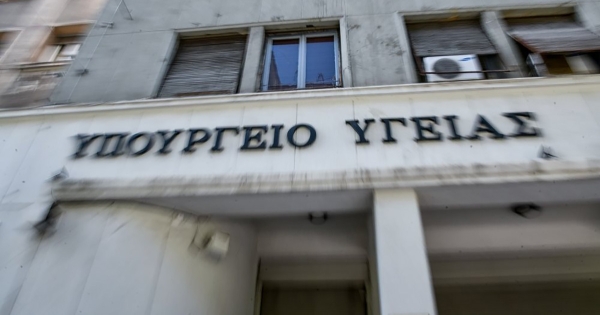 Δωρεάν συνεδρίες με διατροφολόγο για παιδιά από το Υπουργείο Υγείας και τη UNICEF