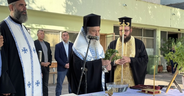 Το μήνυμα του Μητροπολίτη Μονεμβασίας &amp; Σπάρτης κ. Ευσταθίου για τη νέα σχολική χρονιά