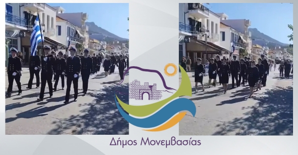 Ηρ. Τριχείλης: Με υπερηφάνεια παρέλεσαν οι σπουδαστές της Ακαδημίας Εμπορικού Ναυτικού στη Νεάπολη