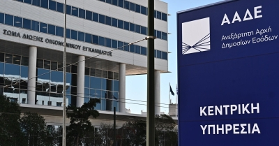 ΥΠΕΘΟΟ-ΑΑΔΕ: Άνοιξε η ρύθμιση των 72 δόσεων - Ποιες οφειλές υπάγονται - Πώς μπορείτε να ρυθμίσετε