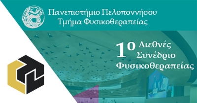 Δείτε LIVE από το LaconiaTV την Τελετή Έναρξης του 1ου Διεθνούς Συνεδρίου Φυσικοθεραπείας