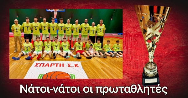 Νάτοι - Νάτοι οι Πρωταθλητές στην Α2 Ανδρών ΕΚΑΣΚΕΝΟΠ!