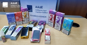 ΑΑΔΕ: Ρεκόρ κατάσχεσης - άνω του 1.500.000 ml υγρών αναπλήρωσης και συσκευών ατμίσματος κατασχέθηκαν στους Ευζώνους