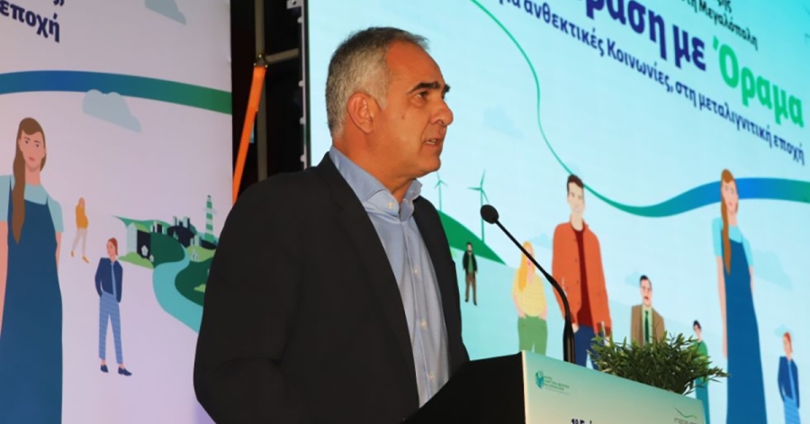 Γιάννης Τρουπής | &quot;Ευθύνη όλων μας η αξιοποίηση των ευκαιριών της Δίκαιης Αναπτυξιακής Μετάβασης&quot; 