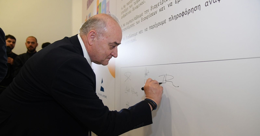 Με επίκεντρο τον άνθρωπο, η συμμετοχή του Δημάρχου Ευρώτα στο 2ο Συνέδριο Diversity In Cities «Humanizing Life»
