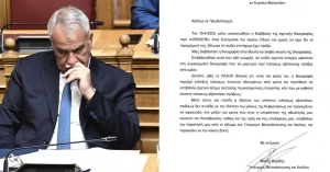 Υπόθεση ΟΠΕΚΕΠΕ: Παραιτήθηκαν από την κυβέρνηση Μ. Βορίδης, Τ. Χατζηβασιλείου, Δ. Σταμενίτης και Χρ. Μπουκώρος