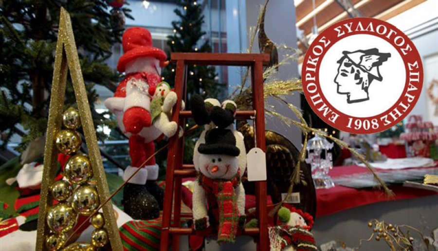 Εμπορικός Σύλλογος Σπάρτης | Εορταστικό ωράριο λειτουργίας των καταστημάτων