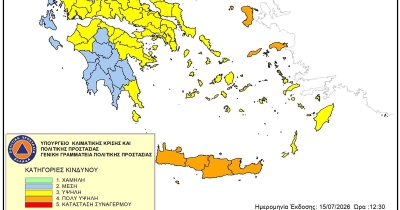 Υψηλός κίνδυνος πυρκαγιάς στους Δήμους Ελαφονήσου, Ευρώτα &amp; Μονεμβασίας