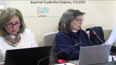 &quot;Σπάρτη Μπροστά&quot;: «Το Νόμιμο και το Ηθικό»