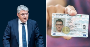 Ενημερωτική εκδήλωση στη Σπάρτη: «ΟΧΙ στον Προσωπικό Αριθμό και τις Ηλεκτρονικές Ταυτότητες»