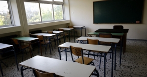 Πρώτο κουδούνι στα σχολεία – Τι αλλάζει φέτος για τους μαθητές