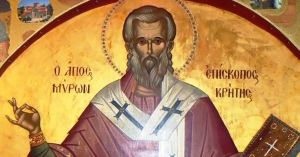 Εορτολόγιο 8 Αυγούστου: Ποιοι γιορτάζουν