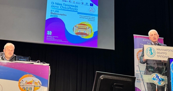 Χρήστος Λαμπρόπουλος: «Η Περιφέρεια Πελοποννήσου στηρίζει ενεργά τις δομές Υγείας»