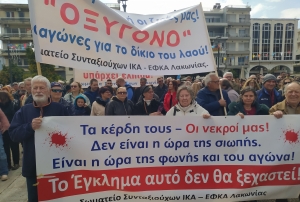 Ανακοίνωση Συνταξιούχων ΙΚΑ-ΕΦΚΑ για 3 χρόνια απο το έγκλημα των Τεμπών