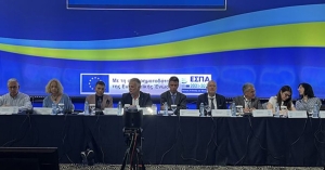 Τρίπολη: Ενημερωτική Ημερίδα για τις Προσκλήσεις Κρατικών Ενισχύσεων του Προγράμματος «Πελοπόννησος 2021-2027»