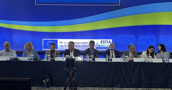 Τρίπολη: Ενημερωτική Ημερίδα για τις Προσκλήσεις Κρατικών Ενισχύσεων του Προγράμματος «Πελοπόννησος 2021-2027»