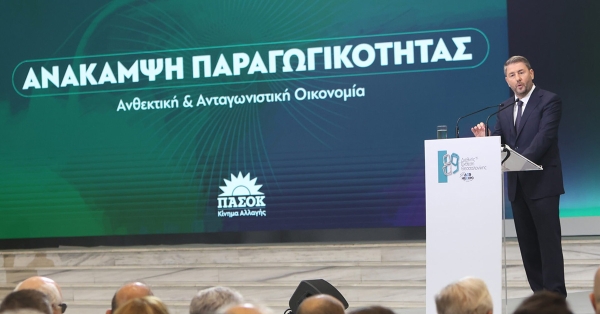 Εκλογές για «πολιτική αλλαγή» ζήτησε ο Ν. Ανδρουλάκης από τη ΔΕΘ