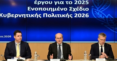 Οι 30 μεταρρυθμίσεις και τα έργα της κυβέρνησης για το 2026 - Τι είπαν Χατζηδάκης και Σκέρτσος