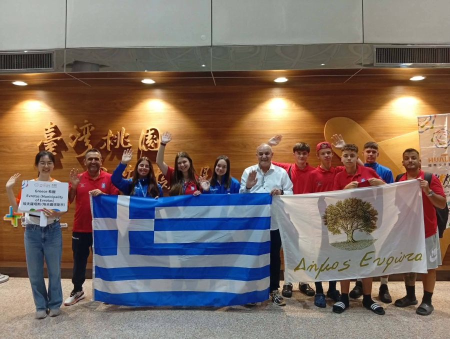Από τον Δήμο Ευρώτα στην άλλη άκρη του κόσμου! 