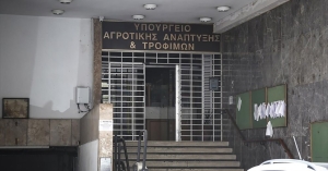 ΥΠΑΑΤ: Τι πρέπει να κάνουν οι κτηνοτρόφοι εφόσον υποψιαστούν ότι κάποιο ζώο έχει μολυνθεί από ευλογιά