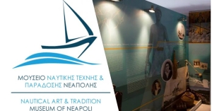 Πρόγραμμα λειτουργίας Ναυτικού Μουσείου και Πινακοθήκης “Αχιλλέα Βαρβαρέσσου” στη Νεάπολη