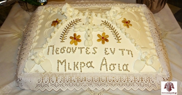 Επιμνημόσυνη δέηση για την Γενοκτονία των Ελλήνων της Μικράς Ασίας στον Μητροπολιτικό Ναό Ευαγγελιστρίας