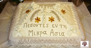 Επιμνημόσυνη δέηση για την Γενοκτονία των Ελλήνων της Μικράς Ασίας στον Μητροπολιτικό Ναό Ευαγγελιστρίας