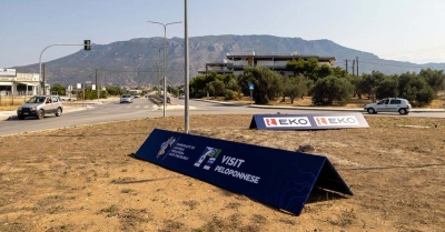 Κυκλοφοριακές ρυθμίσεις στην Αργολίδα και στην Αρκαδία εν όψει της διεξαγωγής του ΕΚΟ Ράλλυ Ακρόπολις 2026