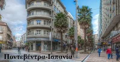 Γράφει ο Β. Μητράκος: Το κέντρο της Σπάρτης ΚΑΙ το κυκλοφοριακό