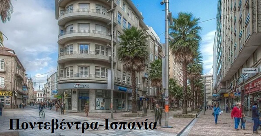 Γράφει ο Β. Μητράκος: Το κέντρο της Σπάρτης ΚΑΙ το κυκλοφοριακό