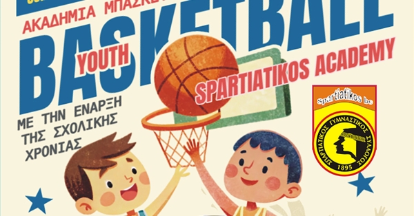 Spartiatikos BC: Ζήσε – Μάθε – Αθλήσου