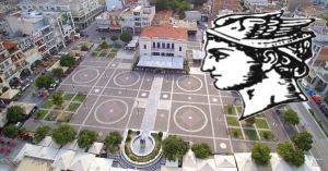 Ετήσια εορτή του Εμπορικού Συλλόγου Σπάρτης