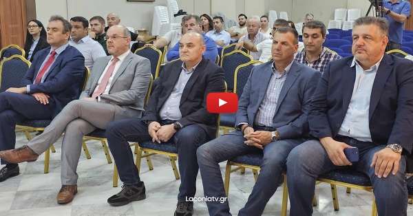ΒΕΡΔΟΣ - ΒΑΚΑΛΟΠΟΥΛΟΣ Δήλωσαν ότι θα είναι δίπλα στο ΕΠΙΜΕΛΗΤΗΡΙΟ ΛΑΚΩΝΙΑΣ