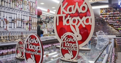 ΓΣΕΕ: Απαντήσεις σε ερωτήματα για το δώρο Πάσχα – Μέχρι πότε καταβάλλεται