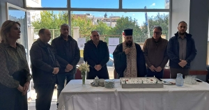 Εγκάρδιες ευχές στην κοπή της Βασιλόπιτας του ΚΑΠΗ Σπάρτης