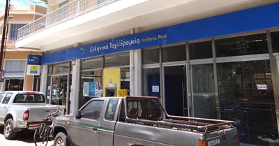 Ψήφισμα του Δημοτικού Συμβουλίου Ανατολικής Μάνης για το αιφνιδιαστικό κλείσιμο του καταστήματος ΕΛΤΑ Γυθείου