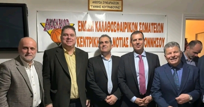 Η ΕΚΑΣΚΕΝΟΠ έκοψε την πρωτοχρονιάτικη πίτα